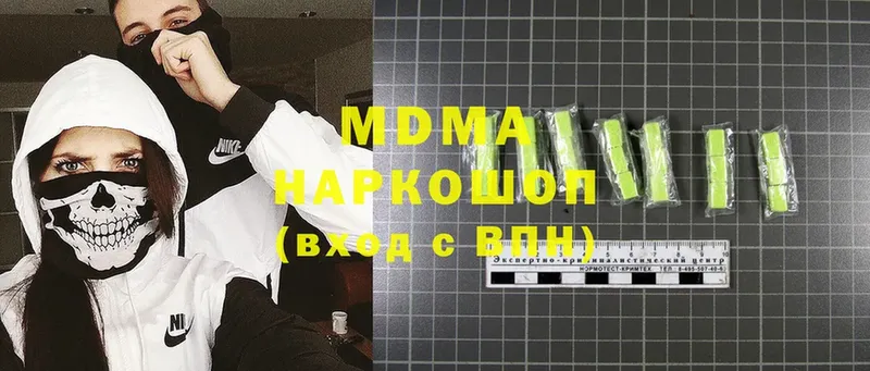 MDMA кристаллы  Мыски 