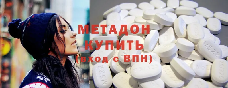 МЕТАДОН methadone  как найти закладки  блэк спрут ССЫЛКА  Мыски 